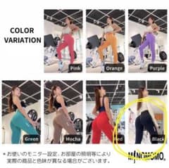 MINOMOMO LYCRA素材 美尻レギンス　Sのサムネイル