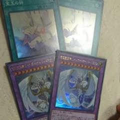遊戯王 レインボーオーバードラゴン２枚 宝玉の絆２枚のサムネイル