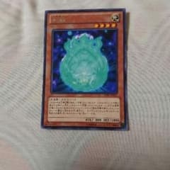 和魂のサムネイル