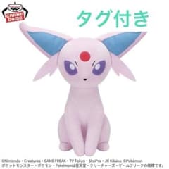 ポケットモンスター めちゃもふぐっと カラーセレクションぬいぐるみ