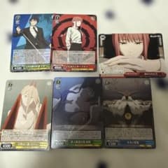 ヴァイスシュバルツ チェンソーマン 6枚セット - メルカリ