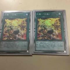 遊戯王のサムネイル