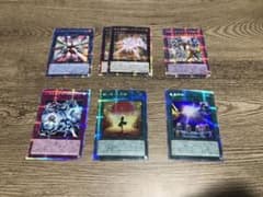 遊戯王　ヒストリーアーカイブコレクションセット①のサムネイル