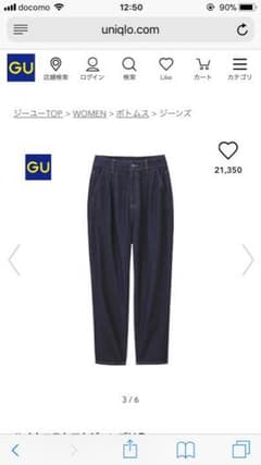専用！ハイウエストマムジーンズのサムネイル
