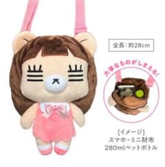 2日間限定値下げ❣️コレサワ れ子ちゃん ぬいぐるみバッグのサムネイル