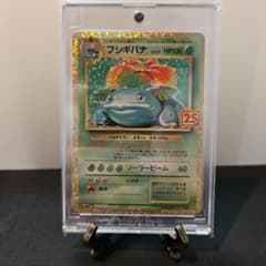 フシギバナ プロモカードパック 25th ANNIVERSARY editio… - メルカリ
