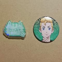 Thumbnail of 東京リベンジャーズ 花垣武道 花やしき ナンジャタウン