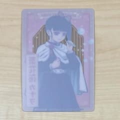 鬼滅の刃 栗花落カナヲ 2層式クリアカード 肆ノ章 ナムコのサムネイル