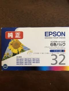 EPSON 純正 インクカートリッジのサムネイル