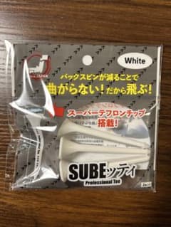 【新品未使用】SUBEッティ ホワイト 3本入り ゴルフティーのサムネイル