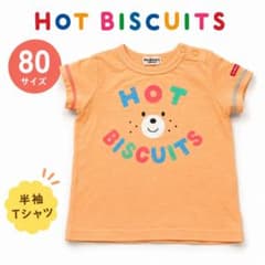 ホットビスケッツ 半袖 Tシャツ 80cm オレンジ ビーンズくん