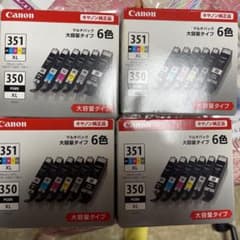 Canon BCI-351XL+350XL/6MPのサムネイル
