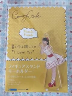 船木結　FSKのサムネイル
