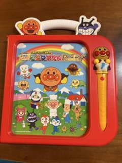 美品⭐︎アンパンマン ことばずかんプレミアム　取説付のサムネイル