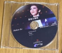 星組主題歌CD 『阿修羅城の瞳/エスペラント！』のサムネイル