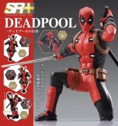 SR+ デッドプール デッドプールの日常 フィギュア 戦闘のサムネイル