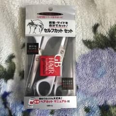 GATSBY セルフスタイリングセットのサムネイル
