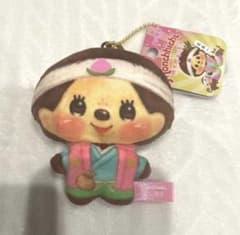 モンチッチ 桃太郎 岡山限定 ぬいぐるみ マスコット ボールチェーン