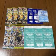 ポケモンカード 未開封パック プロモ まとめ売り - メルカリ