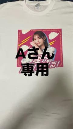 平塚競輪場限定　篠崎愛　コラボTシャツ+コラボコースター 平塚競輪場限定 篠崎愛 コラボTシャツ+コラボコースター - メルカリ