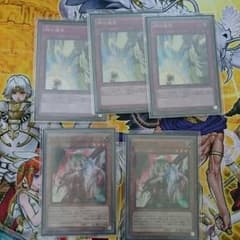 遊戯王 高額汎用カードセット 神の通告 幽鬼うさぎのサムネイル