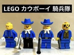 【希少】オールドレゴ ウエスタン 騎兵隊 まとめ売りのサムネイル