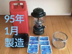 《95年1月製》コールマン　ガソリンランタン290  メッシュグローブガード付きのサムネイル