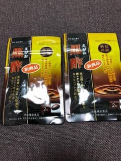 えがおの黒酢のサムネイル