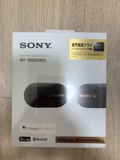 新品未開封　WF-1000XM3ブラック SONYノイズキャンセリングヘッドホンのサムネイル