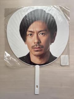 V6 LIVE TOUR 2017 The ONES 森田剛 うちわのサムネイル