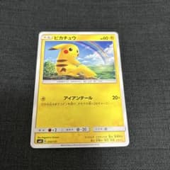 m64418000853_1.jpg?1753881298