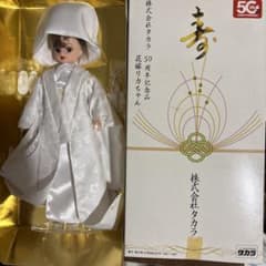 リカちゃん 50周年記念 花嫁リカちゃんのサムネイル