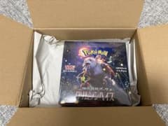 ポケモンカード　強化拡張パック　クリムゾンヘイズ　BOX【未開封】のサムネイル