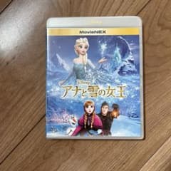 アナと雪の女王 MovieNEX Blu-ray DVD