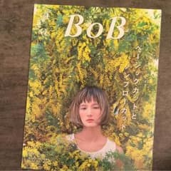 BOB2017/4月号のサムネイル