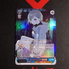 ヴァイスシュヴァルツ バンドリ 迷子のバンド 高松燈 SR 1枚 - メルカリ