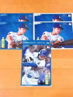 大谷翔平 伊藤園 クリアファイル ローソン 5枚 - メルカリ