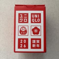 新品 ユニクロ 湯呑み 2個セットのサムネイル