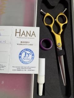 HANA Professional Scissors カーブシザーです - メルカリ