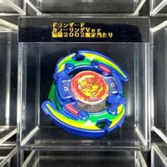 ドランザーF カラーリングバージョン【福箱2002当たり】未使用・美品 ドランザーF カラーリングバージョン【福箱2002当たり】未使用・美品