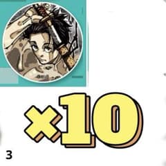 呪術廻戦 乙骨憂太 ジャンプ GIGA 2026 winter 缶バッジ③ - メルカリ