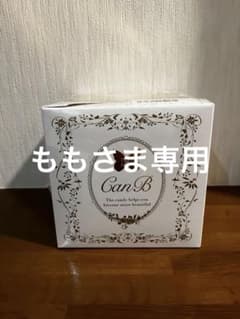 キャンビーのサムネイル