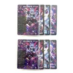覇王の特権大使、キサラギ 1セット デュエマ | Shop at Mercari from