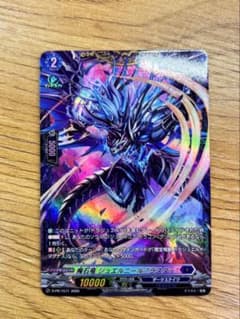 ヴァンガード 魔石竜ジュエルニールラスター - メルカリ