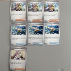 ペパー、ミモザ、エレキジェネレーター Uカードのサムネイル