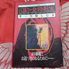 gab1119様 リクエスト 2点 まとめ商品 - メルカリ