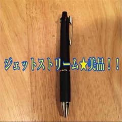 ジェットストリームのサムネイル
