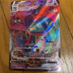 ポケモンカードのサムネイル