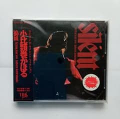 小比類巻かほる 「Live in silent fiction Tour 」CD - メルカリ