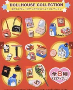 ぷちサンプル　サンリオグッズミニチュアコレクション3 キティーちゃんバッグのサムネイル